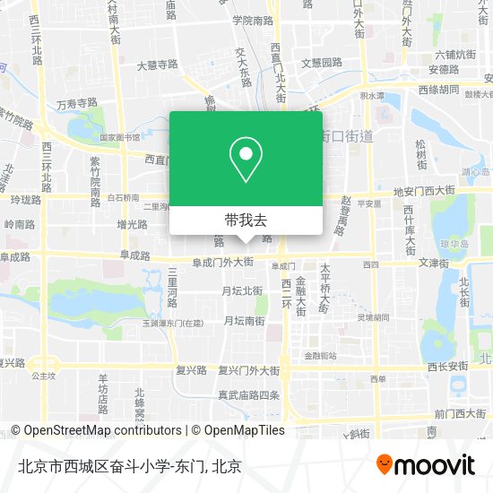 北京市西城区奋斗小学-东门地图
