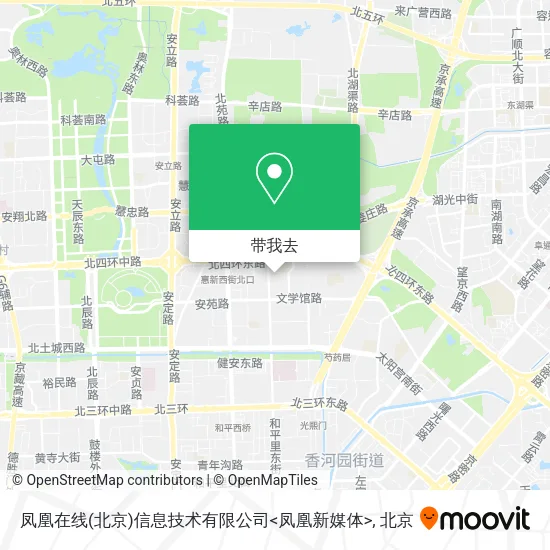 凤凰在线(北京)信息技术有限公司<凤凰新媒体>地图