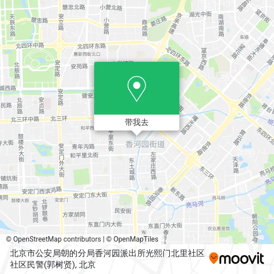 北京市公安局朝的分局香河园派出所光熙门北里社区社区民警(郭树贤)地图