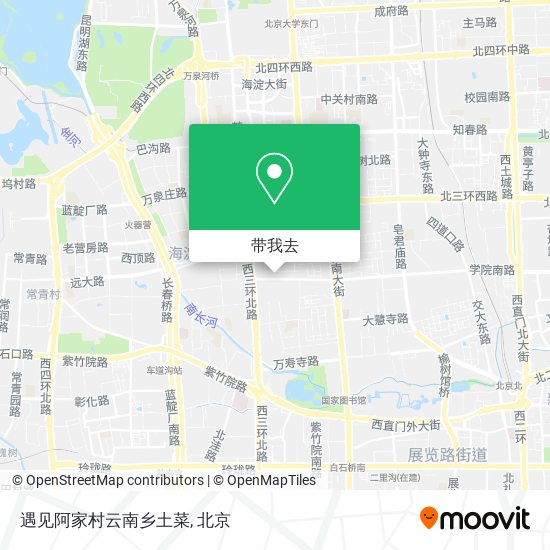 遇见阿家村云南乡土菜地图
