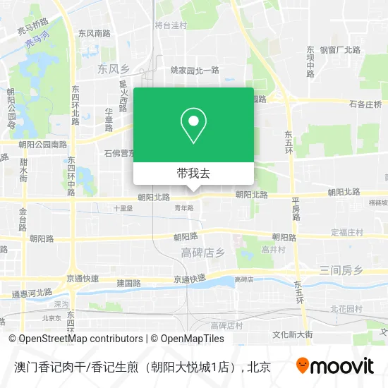 澳门香记肉干/香记生煎（朝阳大悦城1店）地图