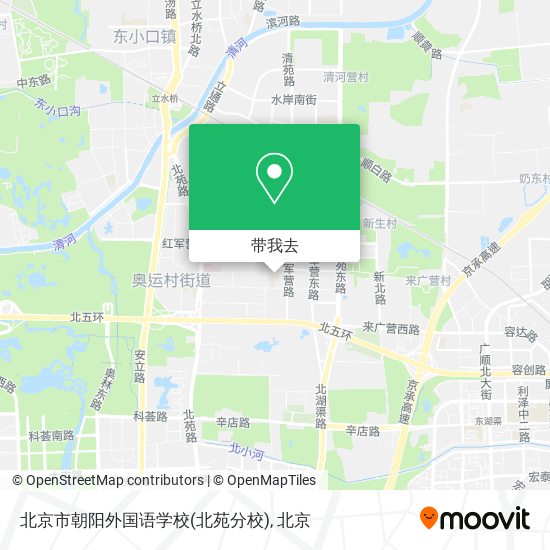 北京市朝阳外国语学校(北苑分校)地图