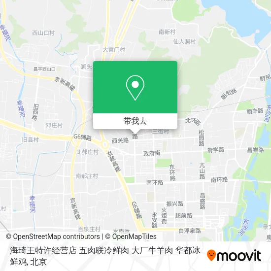 海琦王特许经营店 五肉联冷鲜肉 大厂牛羊肉 华都冰鲜鸡地图