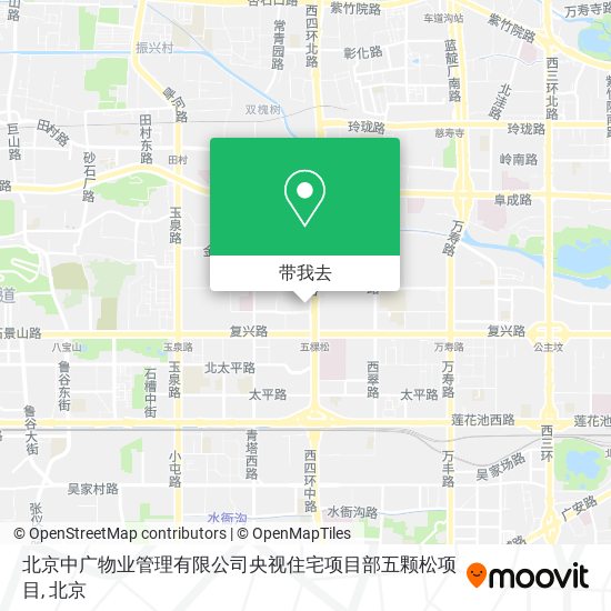 北京中广物业管理有限公司央视住宅项目部五颗松项目地图