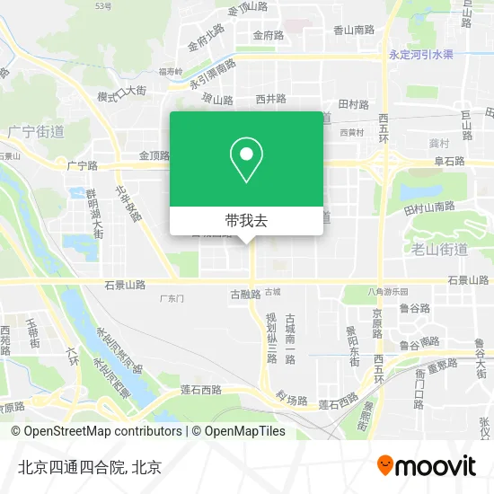 北京四通四合院地图