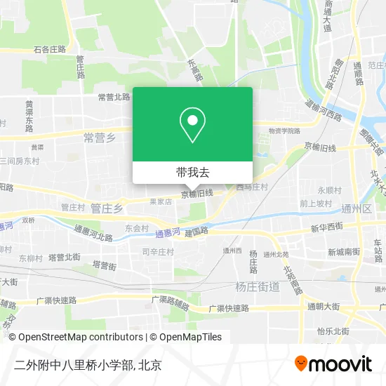 二外附中八里桥小学部地图