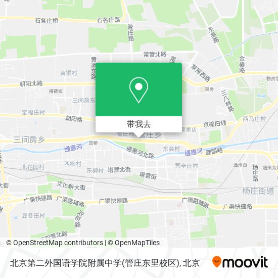 北京第二外国语学院附属中学(管庄东里校区)地图