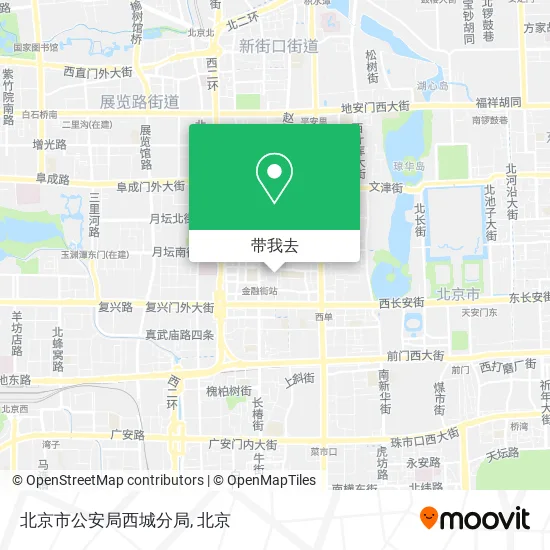 北京市公安局西城分局地图