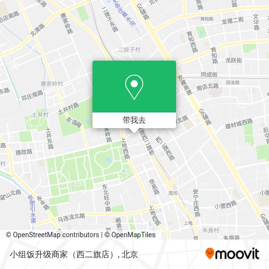 小组饭升级商家（西二旗店）地图