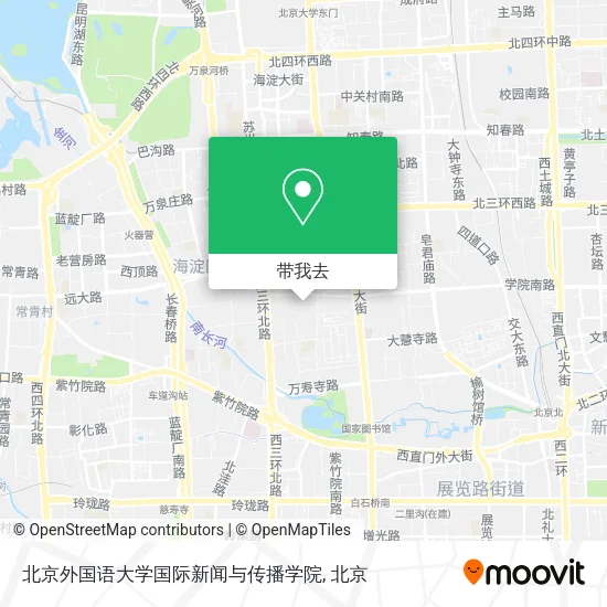 北京外国语大学国际新闻与传播学院地图