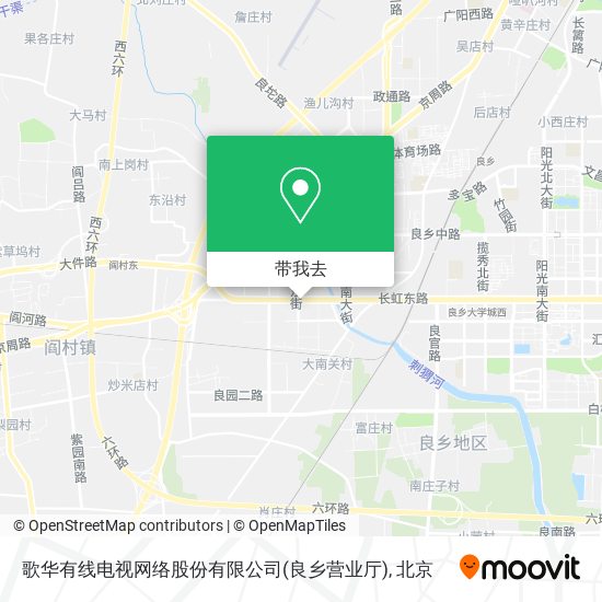 歌华有线电视网络股份有限公司(良乡营业厅)地图