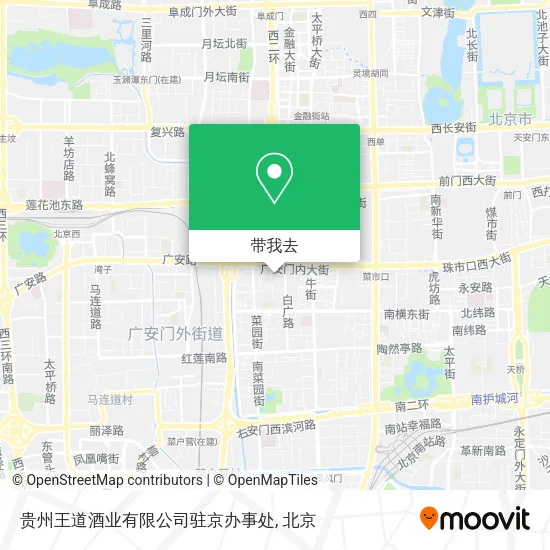 贵州王道酒业有限公司驻京办事处地图