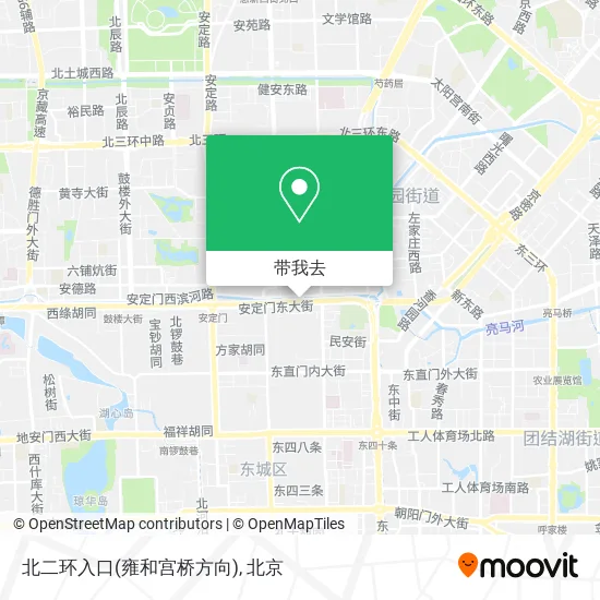 北二环入口(雍和宫桥方向)地图