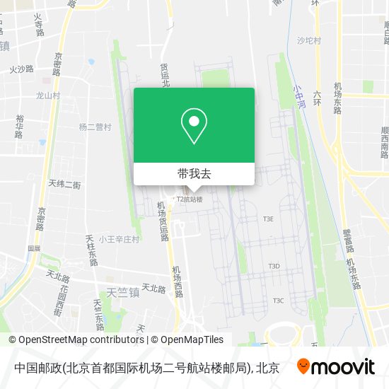 中国邮政(北京首都国际机场二号航站楼邮局)地图
