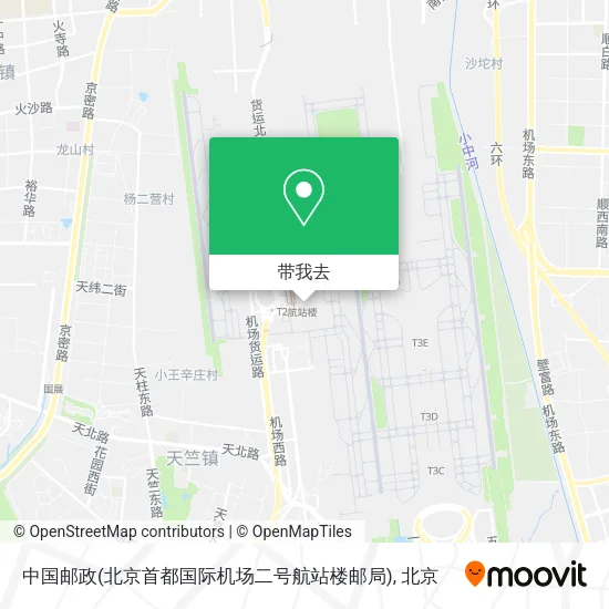 中国邮政(北京首都国际机场二号航站楼邮局)地图