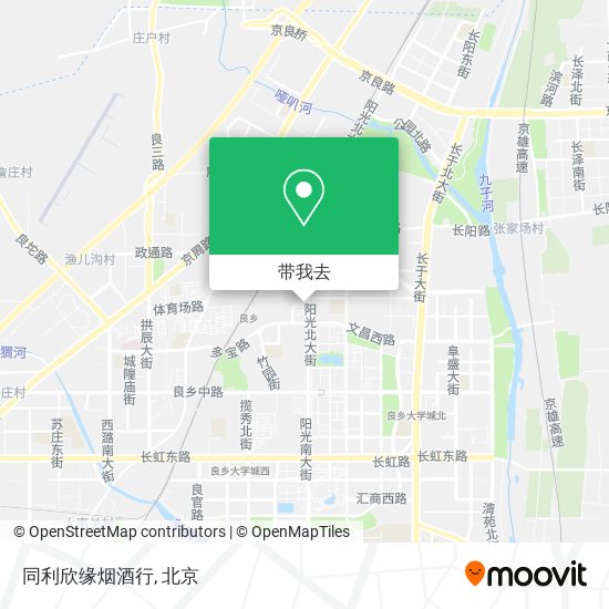 同利欣缘烟酒行地图