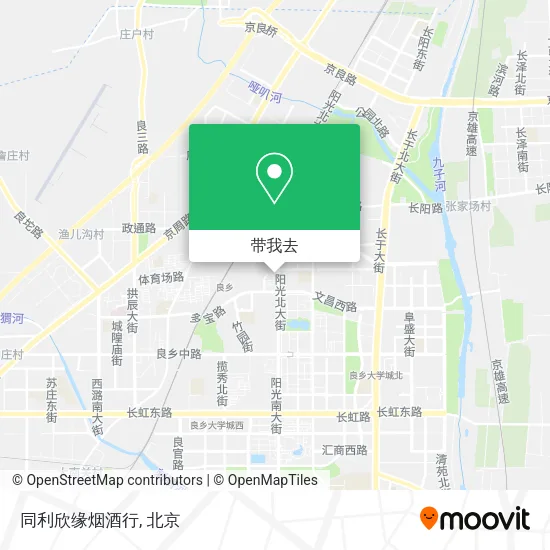 同利欣缘烟酒行地图
