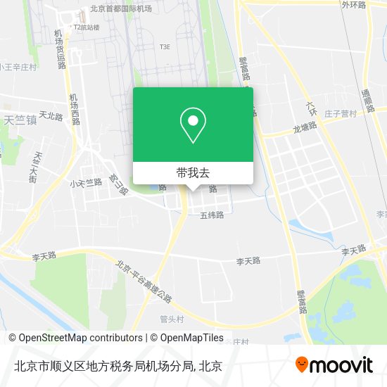 北京市顺义区地方税务局机场分局地图