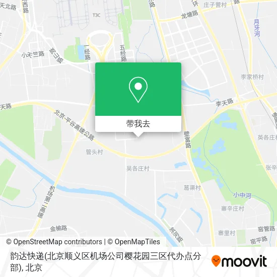 韵达快递(北京顺义区机场公司樱花园三区代办点分部)地图