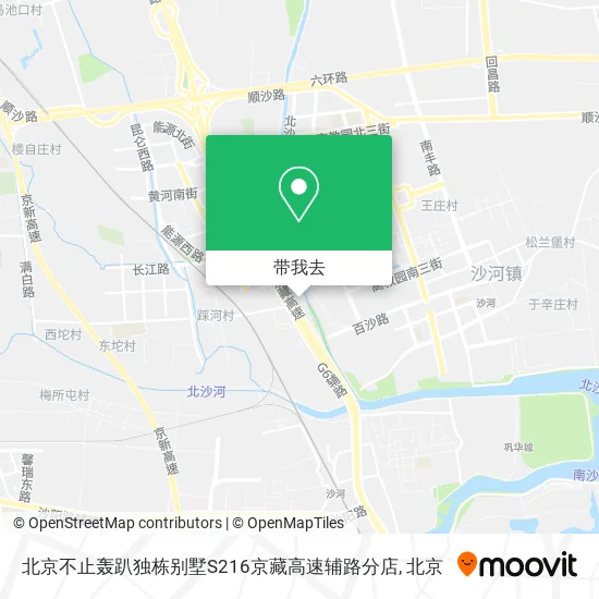 北京不止轰趴独栋别墅S216京藏高速辅路分店地图