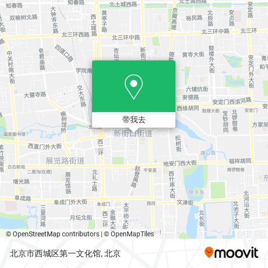 北京市西城区第一文化馆地图