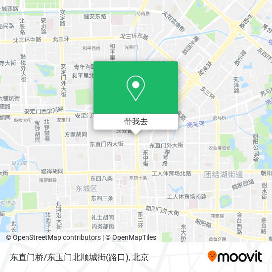 东直门桥/东玉门北顺城街(路口)地图
