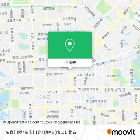 东直门桥/东玉门北顺城街(路口)地图