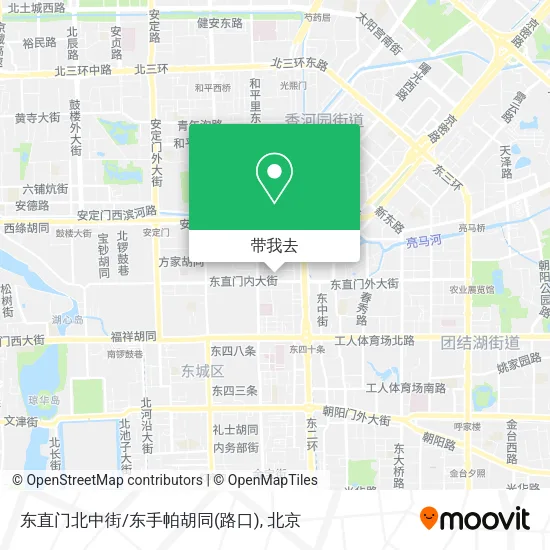 东直门北中街/东手帕胡同(路口)地图