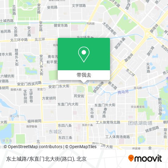 东土城路/东直门北大街(路口)地图