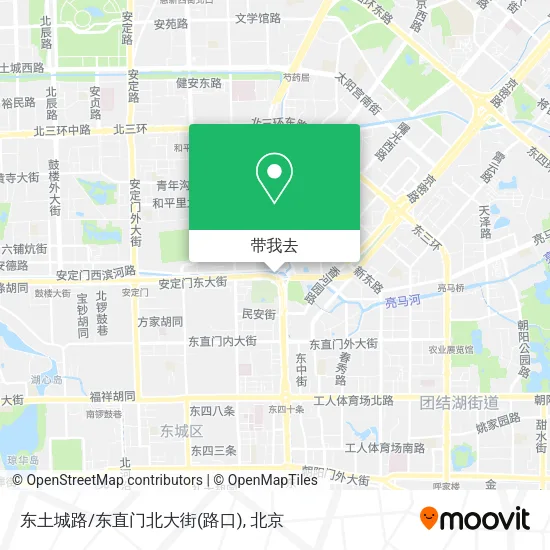 东土城路/东直门北大街(路口)地图