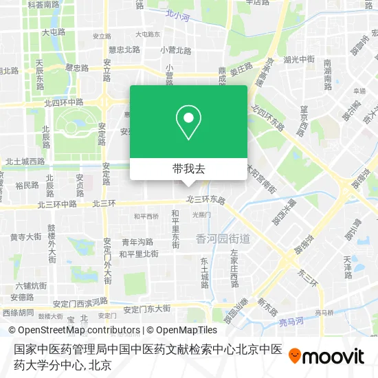 国家中医药管理局中国中医药文献检索中心北京中医药大学分中心地图