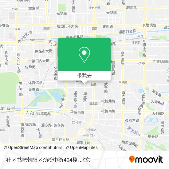 社区书吧朝阳区劲松中街404楼地图