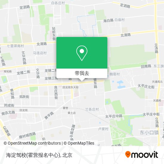 海淀驾校(霍营报名中心)地图