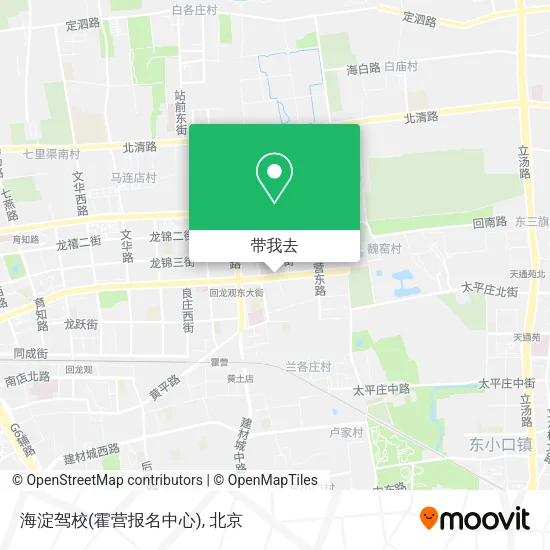 海淀驾校(霍营报名中心)地图