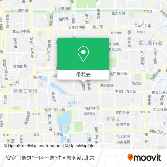 安定门街道“一区一警”驻区警务站地图