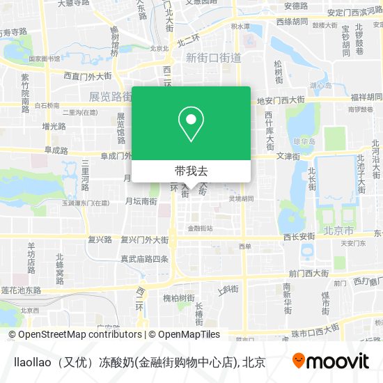 llaollao（又优）冻酸奶(金融街购物中心店)地图