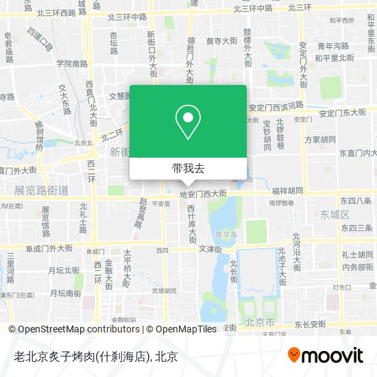老北京炙子烤肉(什刹海店)地图