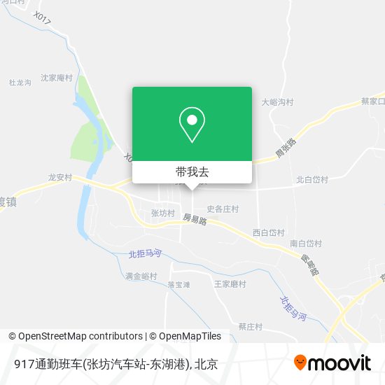 917通勤班车(张坊汽车站-东湖港)地图
