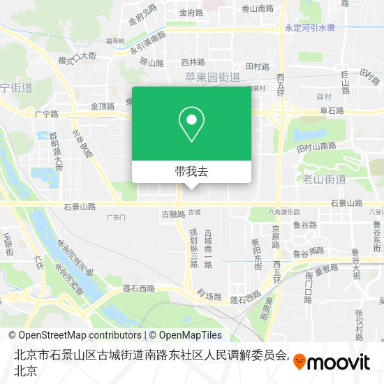 北京市石景山区古城街道南路东社区人民调解委员会地图