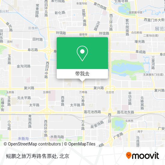 鲲鹏之旅万寿路售票处地图