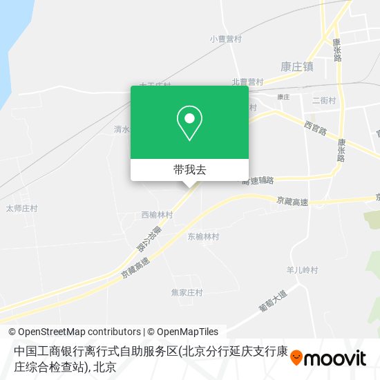 中国工商银行离行式自助服务区(北京分行延庆支行康庄综合检查站)地图