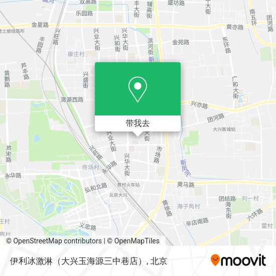 伊利冰激淋（大兴玉海源三中巷店）地图