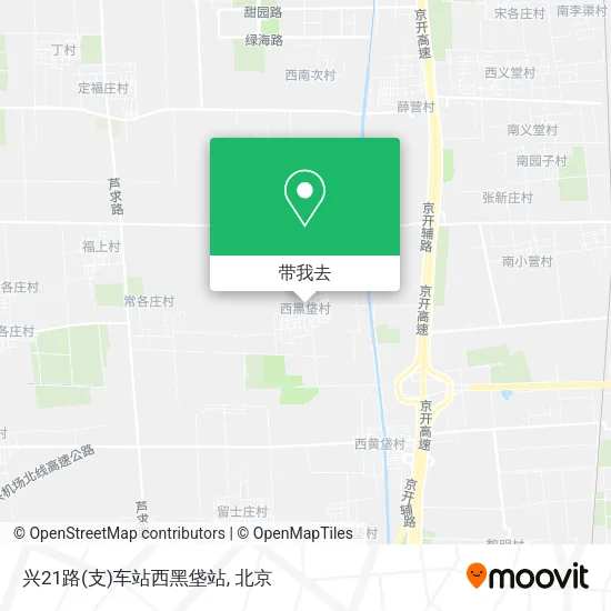 兴21路(支)车站西黑垡站地图