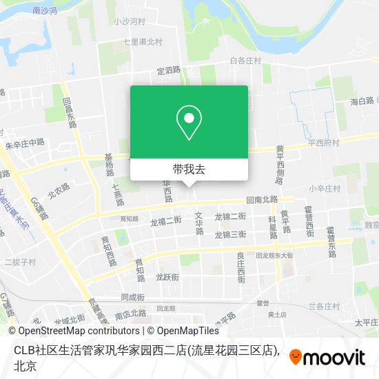 CLB社区生活管家巩华家园西二店(流星花园三区店)地图