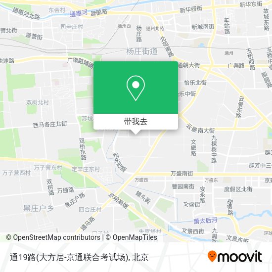 通19路(大方居-京通联合考试场)地图
