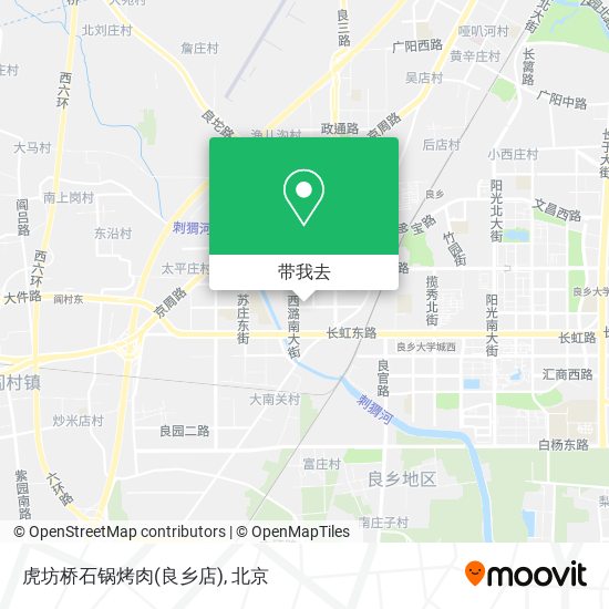 虎坊桥石锅烤肉(良乡店)地图