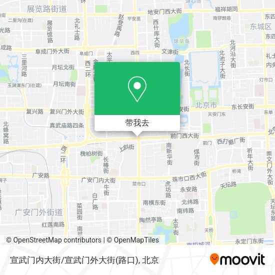 宣武门内大街/宣武门外大街(路口)地图