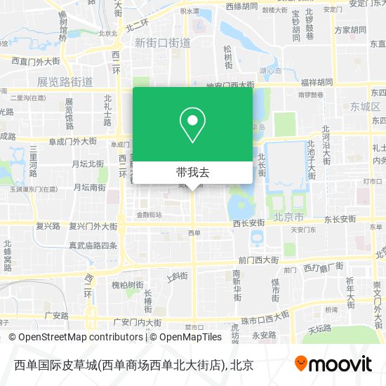 西单国际皮草城(西单商场西单北大街店)地图