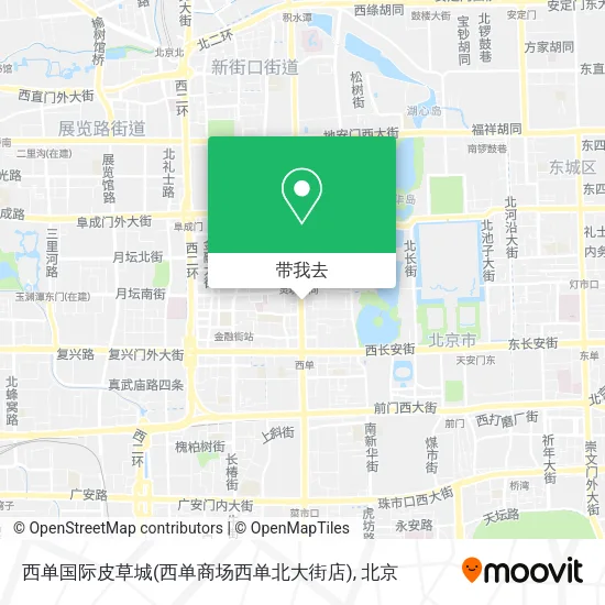 西单国际皮草城(西单商场西单北大街店)地图
