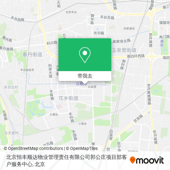 北京恒丰顺达物业管理责任有限公司郭公庄项目部客户服务中心地图